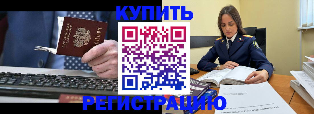временная регистрация госуслуги в Ногинске