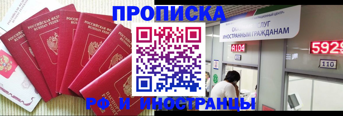 регистрация для дет. сада в Ногинске
